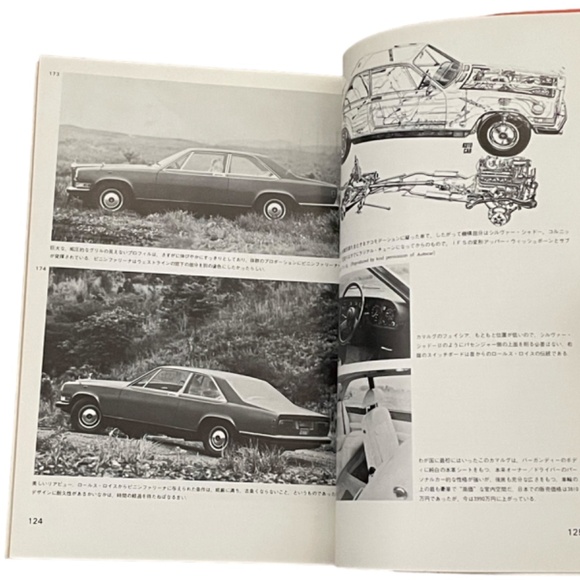Rolls Royce, Bentley - Post War Vintage Book by Shizuo Takashima - Picture 5 of 8